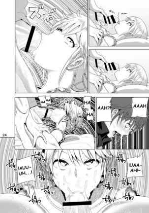 Imouto no Oppai ga Marudashi Datta Hanashi 1 - Page 26