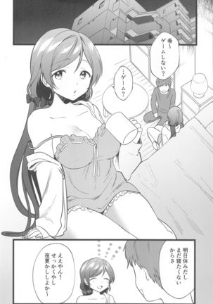 Megami-sama no Batsu Game Page #4