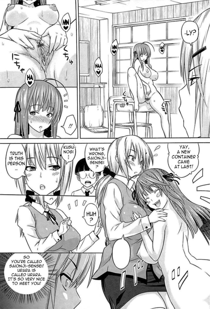 Urara Possession Part 1