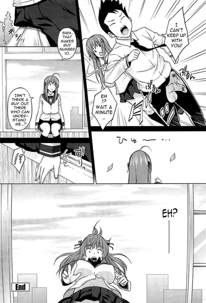Urara Possession Part 1