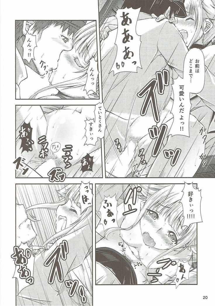 Yura Yura na Hibi