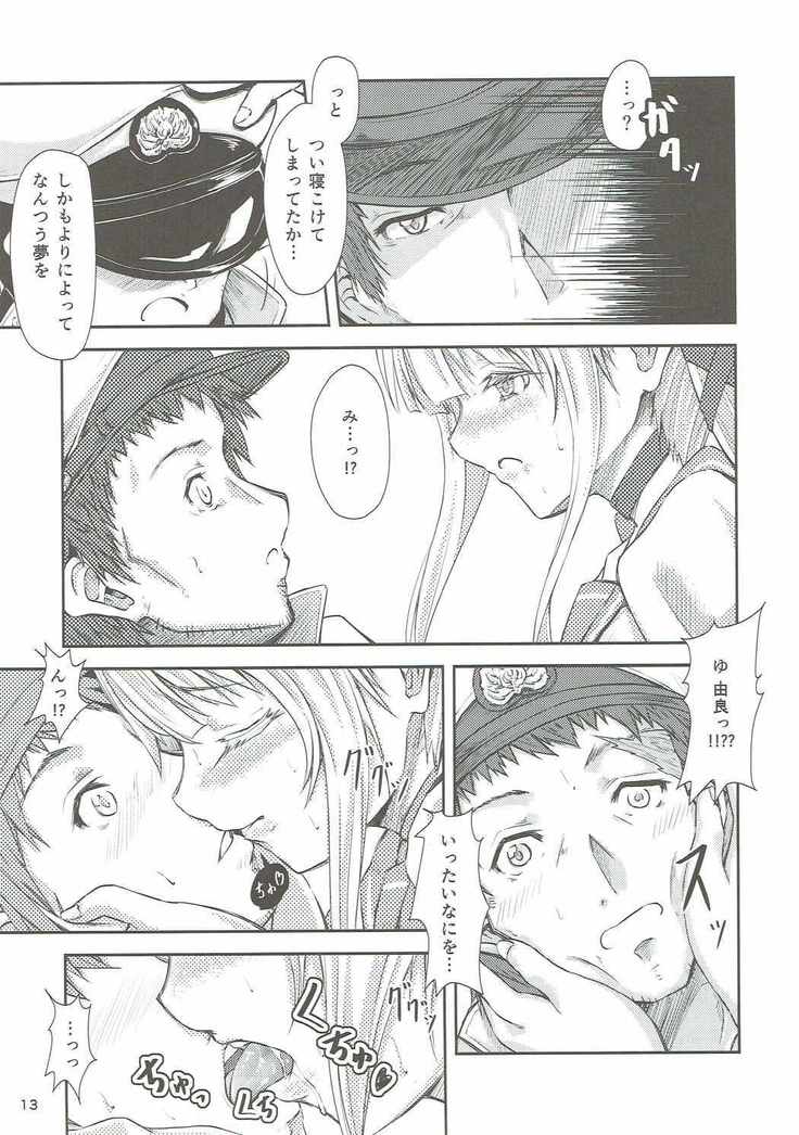 Yura Yura na Hibi