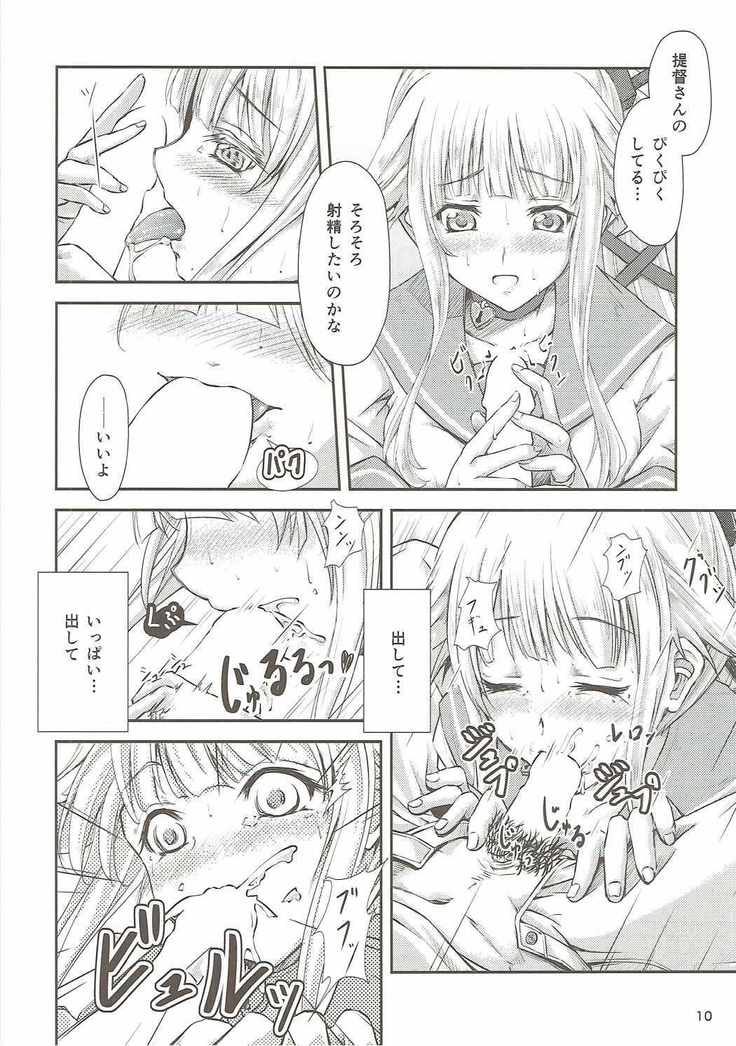 Yura Yura na Hibi