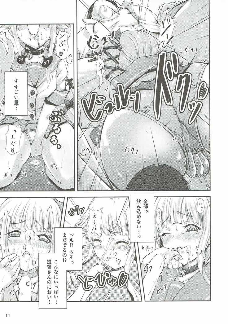 Yura Yura na Hibi