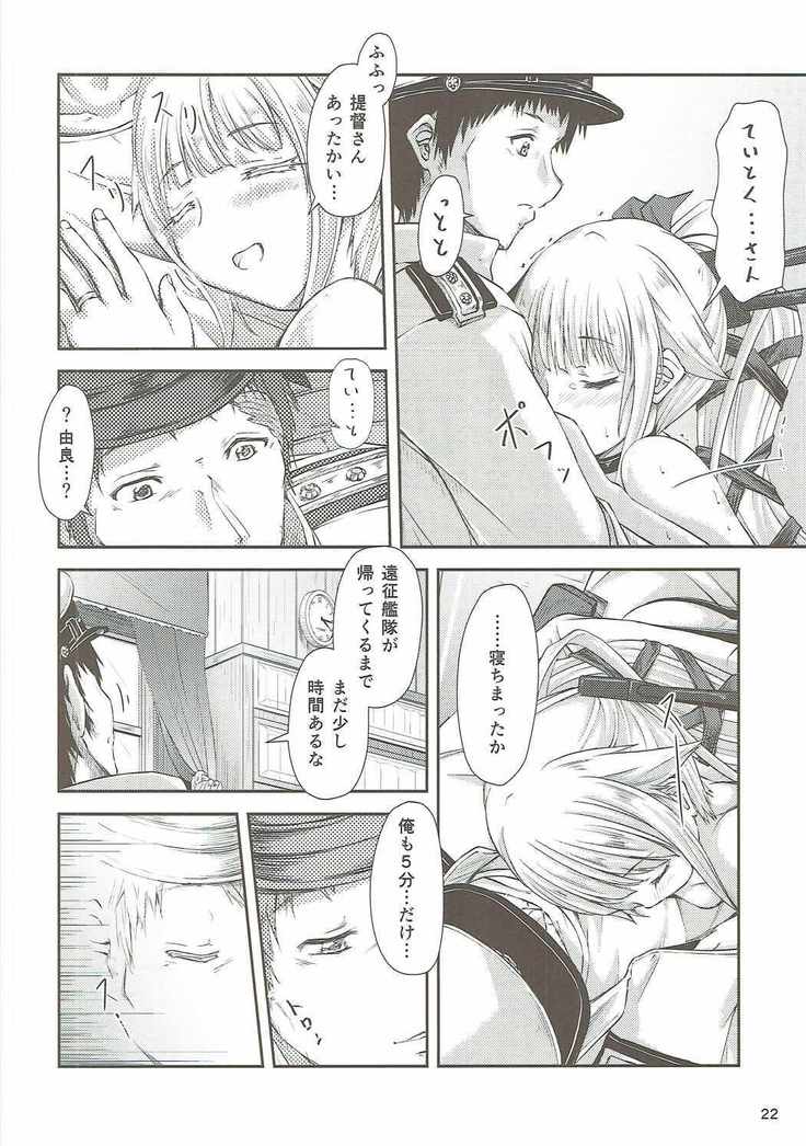 Yura Yura na Hibi