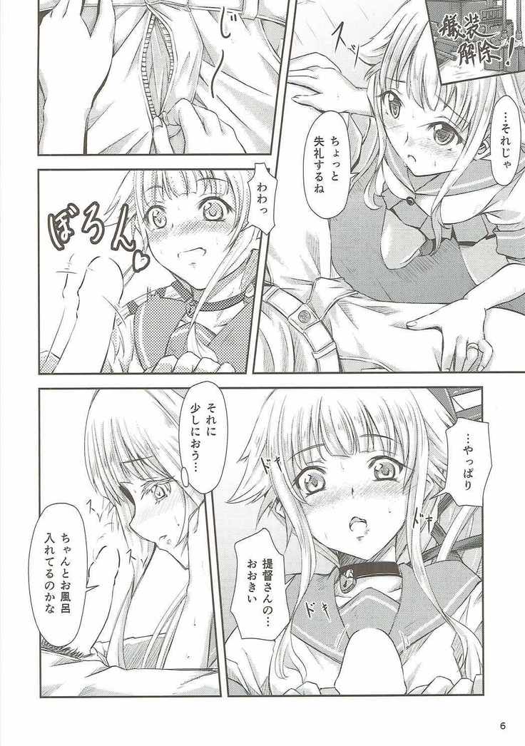 Yura Yura na Hibi