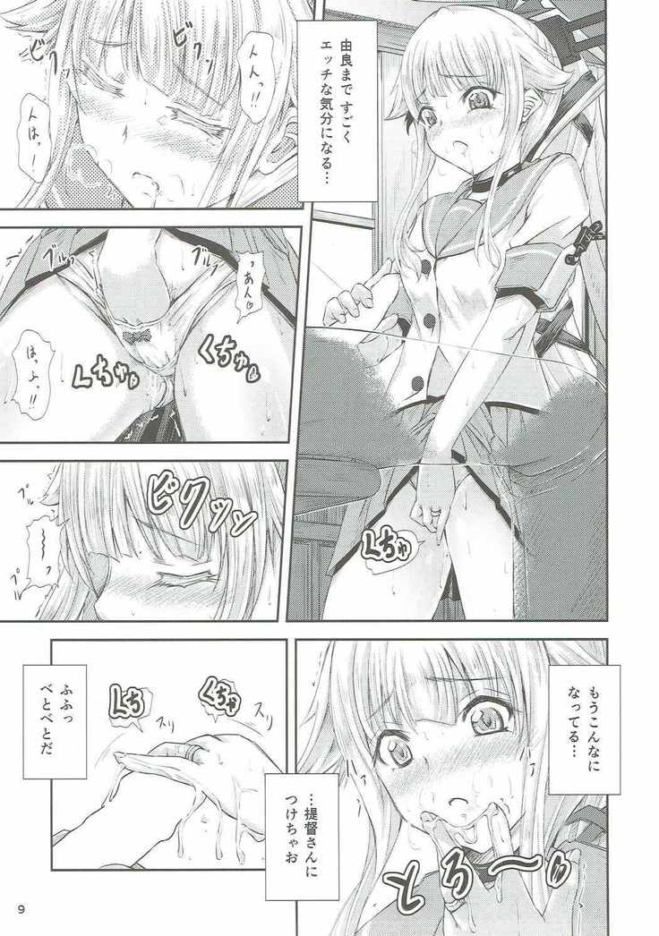 Yura Yura na Hibi