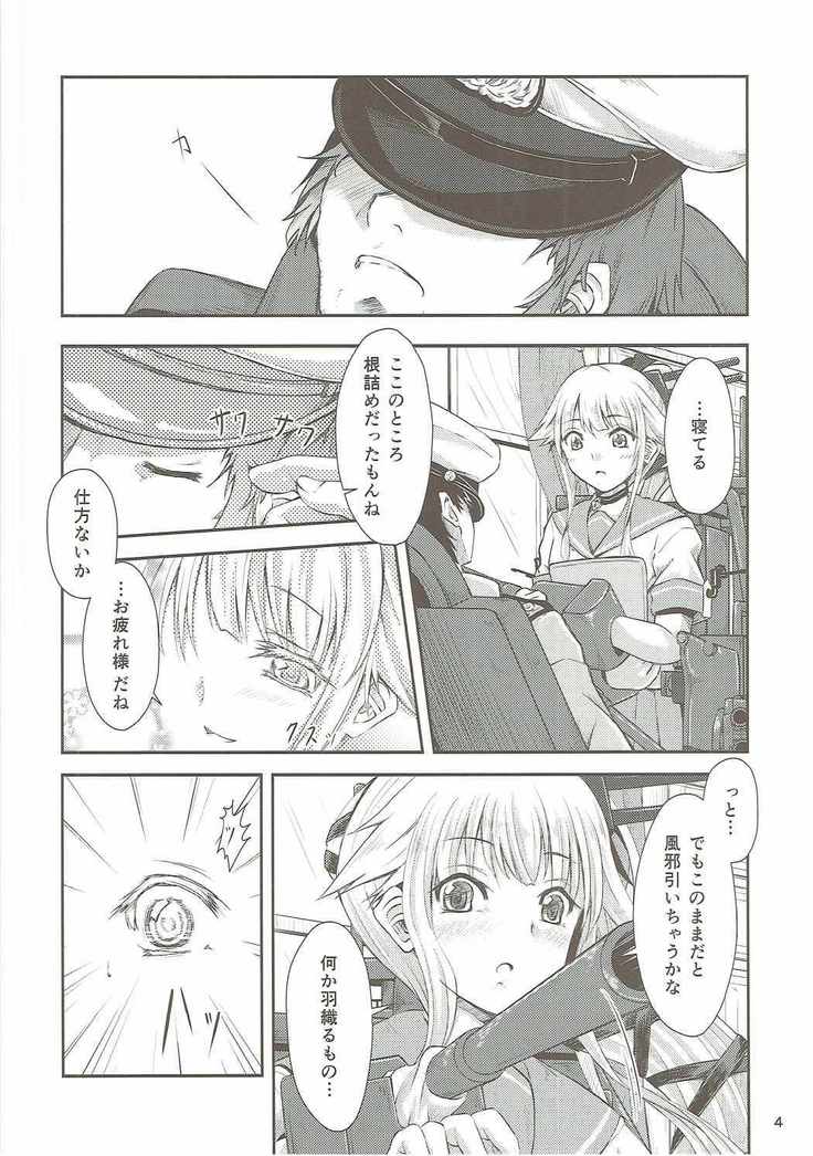 Yura Yura na Hibi