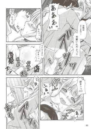 Yura Yura na Hibi Page #19