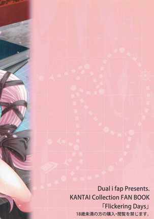 Yura Yura na Hibi Page #26