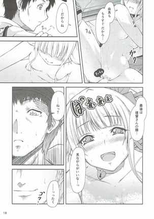 Yura Yura na Hibi Page #18