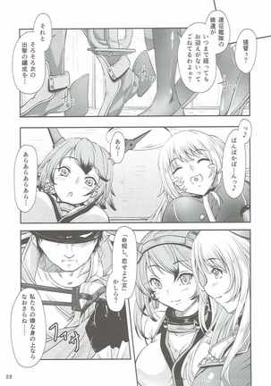 Yura Yura na Hibi Page #22