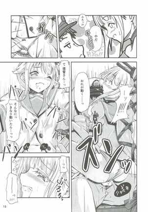 Yura Yura na Hibi Page #14