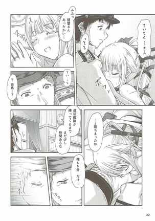 Yura Yura na Hibi Page #21