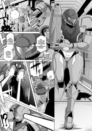 Metroid XXX Remaster Page #3