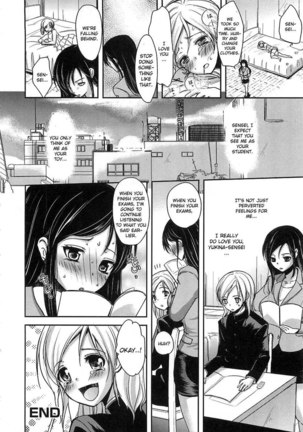 Kakyou Kyoushi ha Omocha ga Osuki Page #14