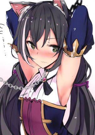Ecchi na Koto Shite Connect Suru Hon Page #14