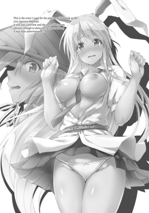Kusuriuri-san Ooawate!! | What a Mess, Miss Medicine Seller! Page #24