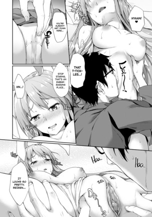 Kusuriuri-san Ooawate!! | What a Mess, Miss Medicine Seller! Page #13