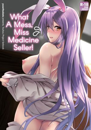 Kusuriuri-san Ooawate!! | What a Mess, Miss Medicine Seller!