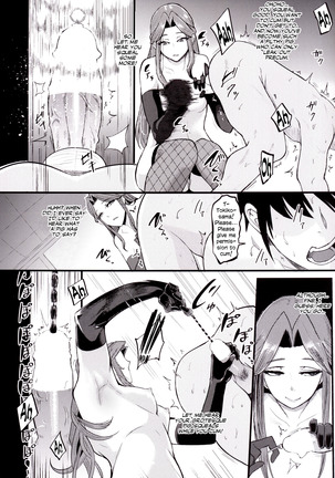 Tokiko-sama no Buta Ryouri Kyoushitsu | Tokiko-sama's Pig Cooking Class Page #11