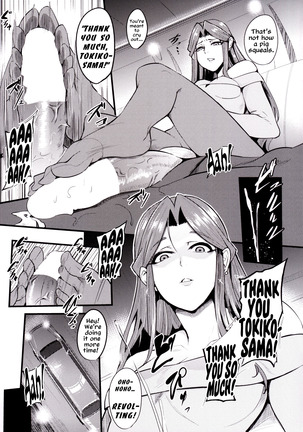 Tokiko-sama no Buta Ryouri Kyoushitsu | Tokiko-sama's Pig Cooking Class - Page 6