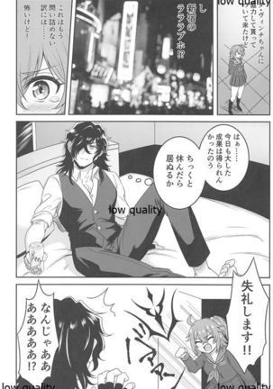 LoveHo to Sailor to Anata no Nioi Page #4