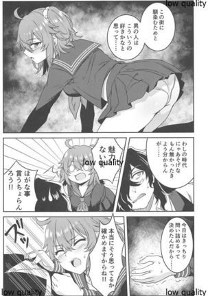 LoveHo to Sailor to Anata no Nioi - Page 7