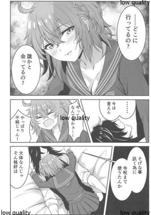 LoveHo to Sailor to Anata no Nioi Page #6