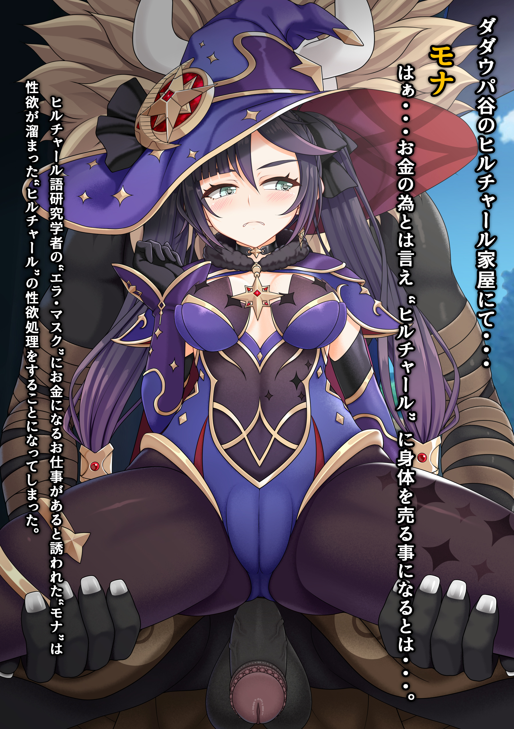 Atera - sorted by number of objects - Free Hentai