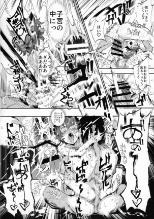 Oidemase!! Jiyuu Fuuzoku Gensoukyou 2-haku 3-kka no Tabi Musubi - Page 15