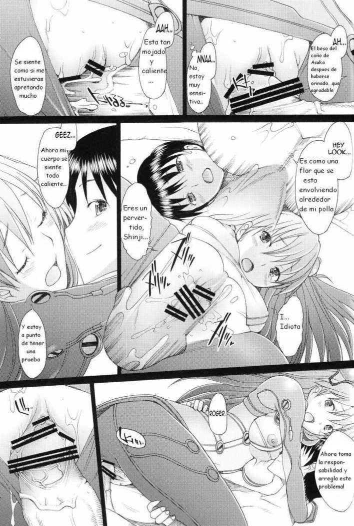 Confusion LEVEL A Vol. 4  Phantom