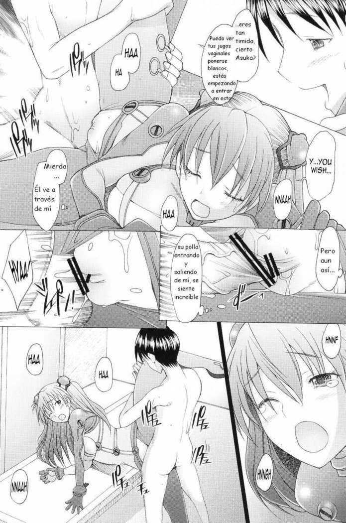 Confusion LEVEL A Vol. 4  Phantom