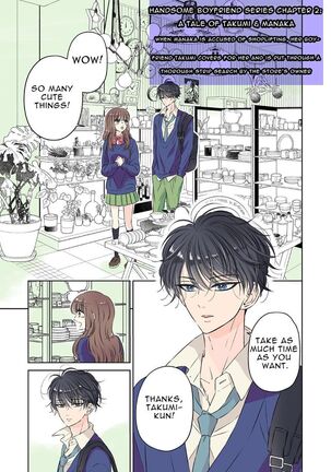 Handsome Boyfriend Series Volume 1. - Her Straight Boyfriend's Descent Into Gay Pleasure Page #17