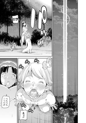 Nyotaika! Monogatari 4 Page #28