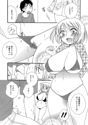 Nyotaika! Monogatari 4 Page #87