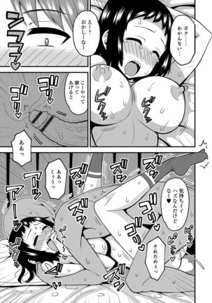 Nyotaika! Monogatari 4 - Page 156