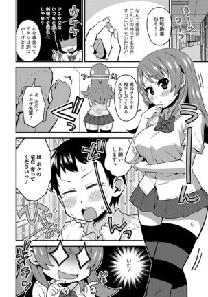 Nyotaika! Monogatari 4 Page #149