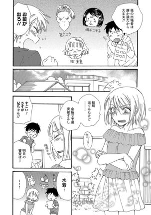 Nyotaika! Monogatari 4 - Page 85