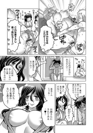 Nyotaika! Monogatari 4 Page #32