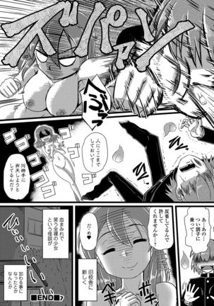 Nyotaika! Monogatari 4 Page #135