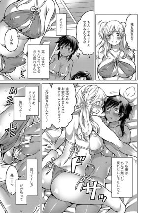 Nyotaika! Monogatari 4 Page #40
