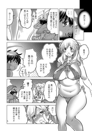 Nyotaika! Monogatari 4 Page #35