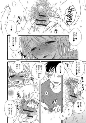 Nyotaika! Monogatari 4 Page #93