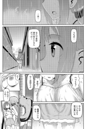Nyotaika! Monogatari 4 - Page 104