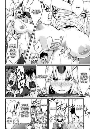 Kanojo no Hitomi wa Naniiro ka Page #5