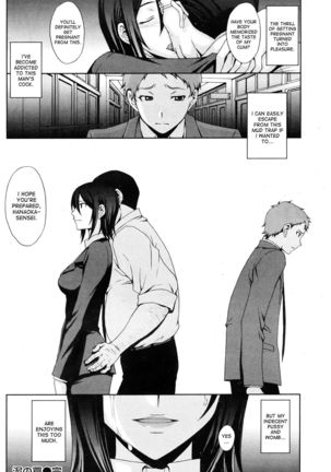 Doro no Wana | Mud Trap Page #20