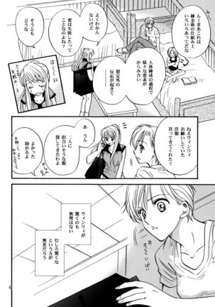 Transiency of Girl's Life - Page 4