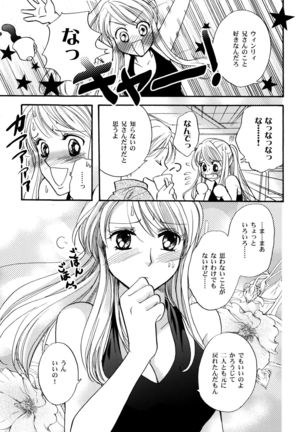 Transiency of Girl's Life Page #39