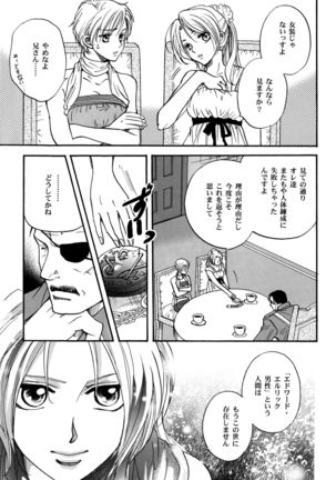 Transiency of Girl's Life Page #13